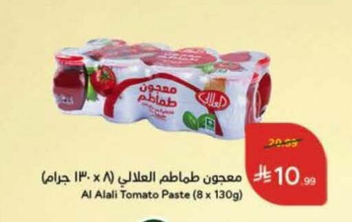 Tomato available at هايبر بنده in مملكة العربية السعودية, السعودية, سعودية - الخرج