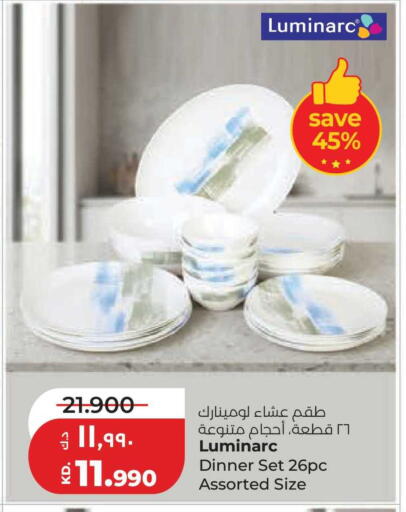 available at Lulu Hypermarket  in Kuwait - Jahra Governorate