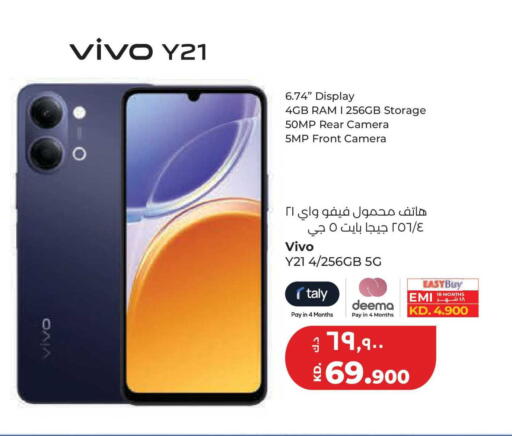 available at لولو هايبر ماركت in الكويت - محافظة الجهراء