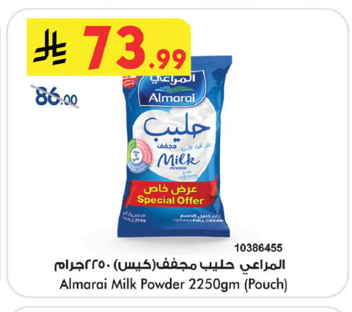 available at Bin Dawood in KSA, Saudi Arabia, Saudi - Medina