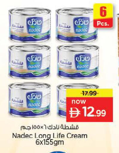 available at Nesto Hypermarket in UAE - Abu Dhabi