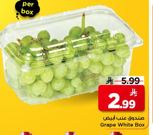 available at مارك & سيف in مملكة العربية السعودية, السعودية, سعودية - الخبر‎