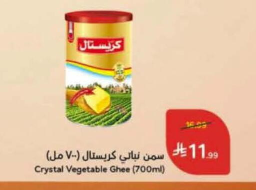 available at Hyper Panda in KSA, Saudi Arabia, Saudi - Al-Kharj