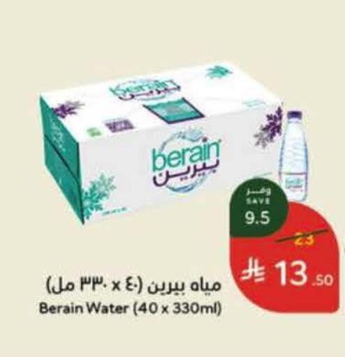 available at Hyper Panda in KSA, Saudi Arabia, Saudi - Medina