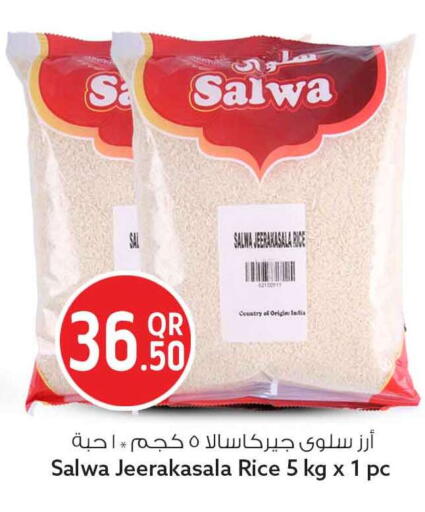 available at Safari Hypermarket in Qatar - Al-Shahaniya