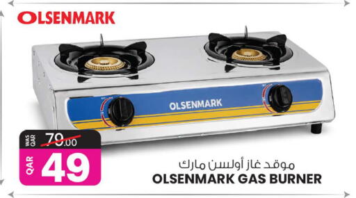 available at أنصار جاليري in قطر - الضعاين
