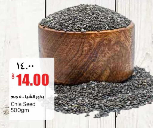 available at Retail Mart in Qatar - Umm Salal