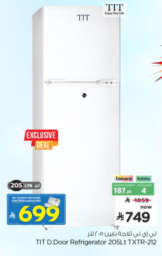available at Nesto in KSA, Saudi Arabia, Saudi - Al-Kharj
