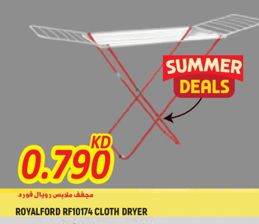 available at Sabsah Hypermarket in Kuwait - Jahra Governorate