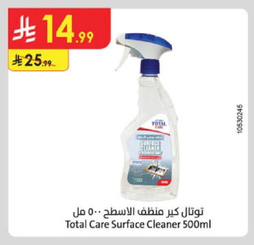 available at Danube in KSA, Saudi Arabia, Saudi - Tabuk