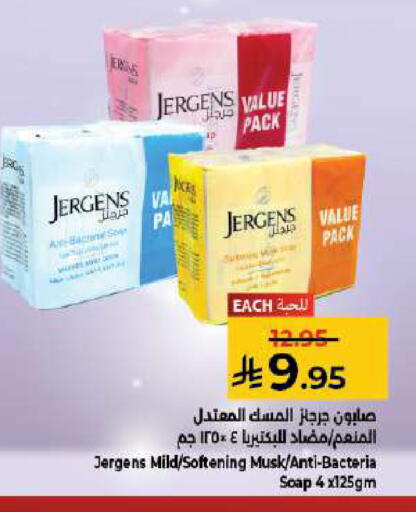 available at كبايان هايبرماركت in مملكة العربية السعودية, السعودية, سعودية - جدة
