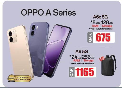 available at أنصار جاليري in قطر - الضعاين