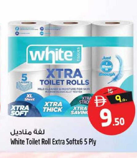 available at SAFARI HYPERMARKET  in UAE - Ras al Khaimah