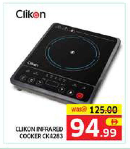 available at Seven Emirates Supermarket in UAE - Abu Dhabi