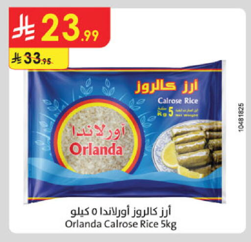 available at الدانوب in مملكة العربية السعودية, السعودية, سعودية - الخبر‎