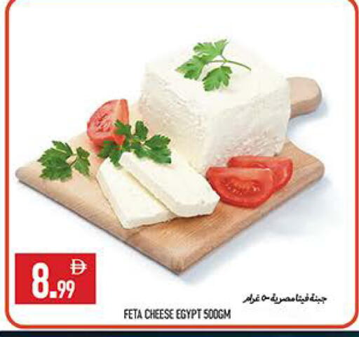 available at  روابي ماركت عجمان in الإمارات العربية المتحدة , الامارات - الشارقة / عجمان