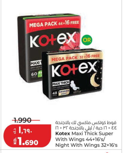 available at Lulu Hypermarket  in Kuwait - Jahra Governorate
