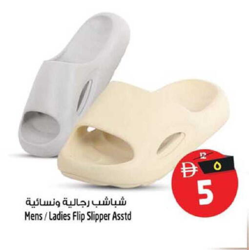 available at Safari Hypermarket  in UAE - Dubai