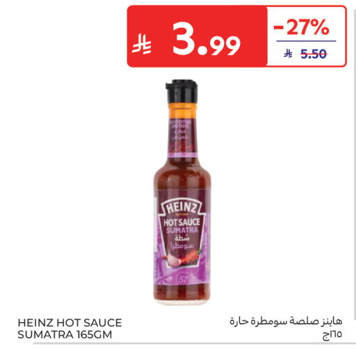 available at كارفور in مملكة العربية السعودية, السعودية, سعودية - جدة