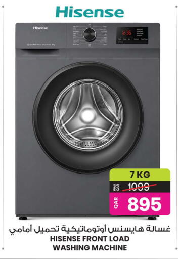 available at أنصار جاليري in قطر - الشمال