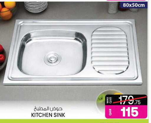 available at أنصار جاليري in قطر - الضعاين