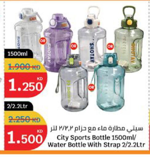 available at City Hypermarket in Kuwait - Jahra Governorate