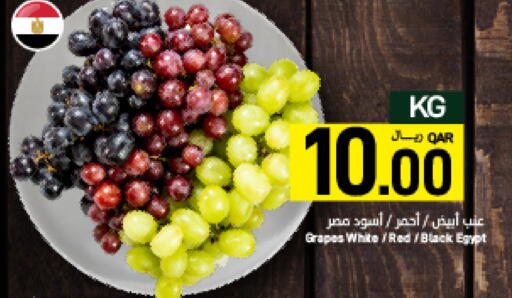 Grapes available at SPAR in Qatar - Umm Salal