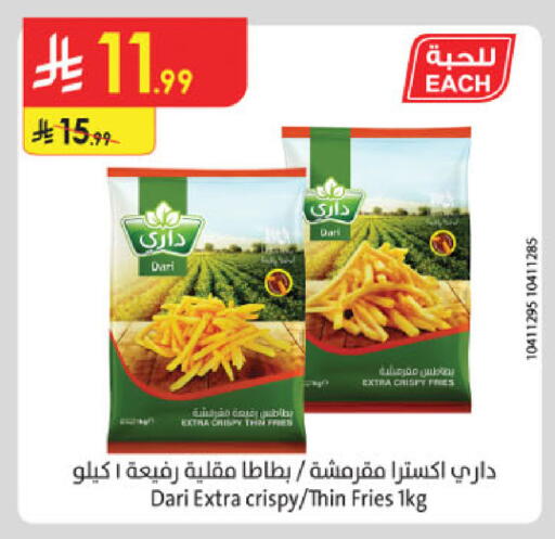 available at الدانوب in مملكة العربية السعودية, السعودية, سعودية - الخرج