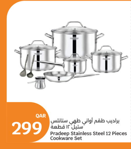 available at City Hypermarket in Qatar - Doha