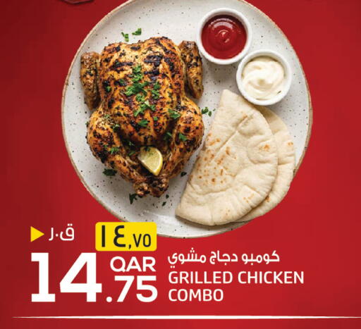 available at كنز ميني مارت in قطر - الخور