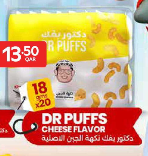 available at كارفور in قطر - الخور