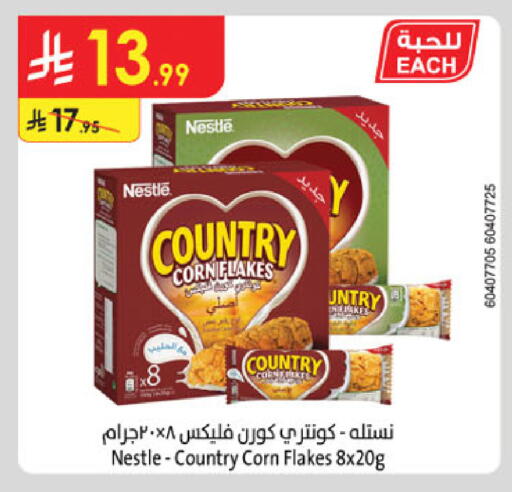 available at Danube in KSA, Saudi Arabia, Saudi - Al-Kharj