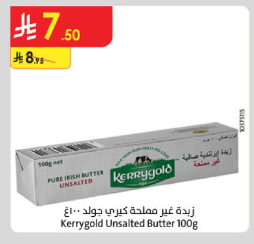 available at الدانوب in مملكة العربية السعودية, السعودية, سعودية - بريدة