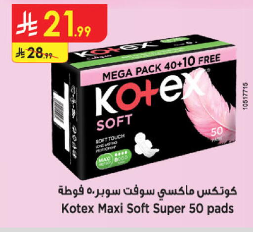 available at Danube in KSA, Saudi Arabia, Saudi - Al-Kharj