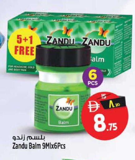 available at SAFARI HYPERMARKET  in UAE - Ras al Khaimah