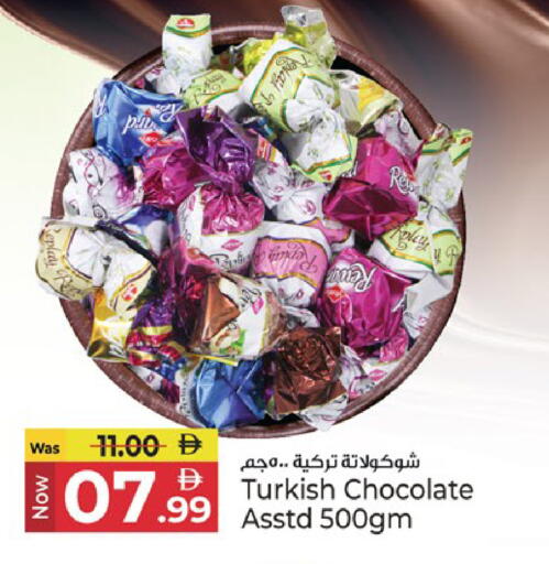available at كنز هايبرماركت in الإمارات العربية المتحدة , الامارات - الشارقة / عجمان