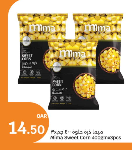 available at سيتي هايبرماركت in قطر - الضعاين