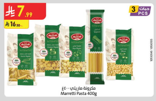 available at Danube in KSA, Saudi Arabia, Saudi - Al-Kharj