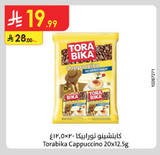 available at Danube in KSA, Saudi Arabia, Saudi - Al-Kharj
