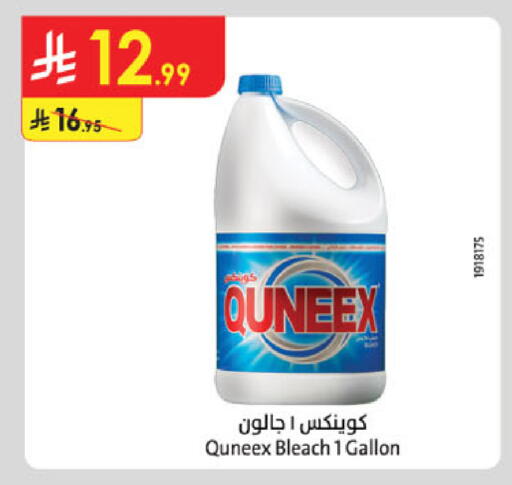 available at Danube in KSA, Saudi Arabia, Saudi - Tabuk