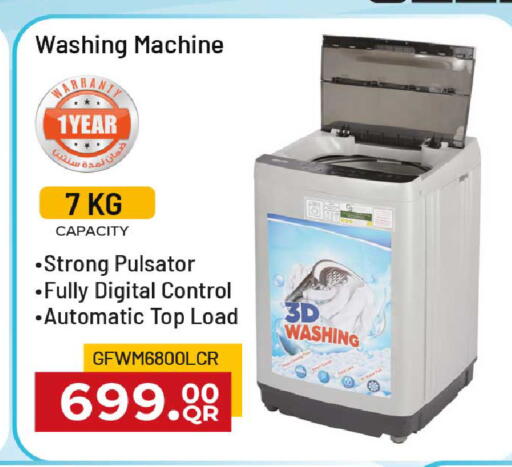 available at روابي هايبرماركت in قطر - الدوحة