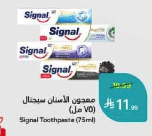 available at هايبر بنده in مملكة العربية السعودية, السعودية, سعودية - الخرج