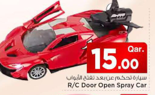 available at Mark & Save  in Qatar - Al Wakra