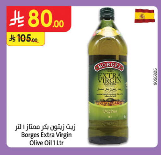 available at الدانوب in مملكة العربية السعودية, السعودية, سعودية - جدة