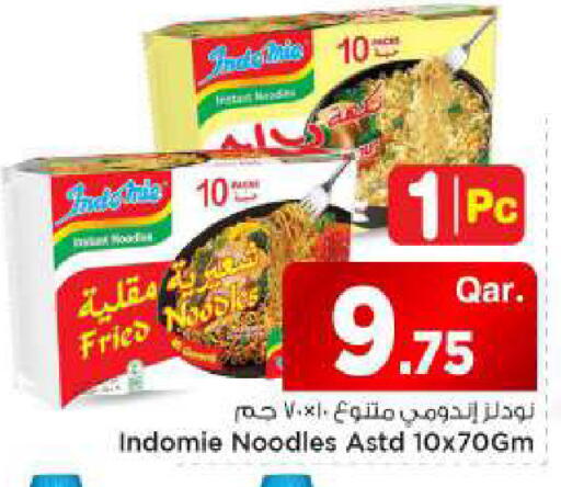 available at مارك & سيف in قطر - الوكرة