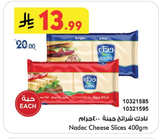 available at Bin Dawood in KSA, Saudi Arabia, Saudi - Medina