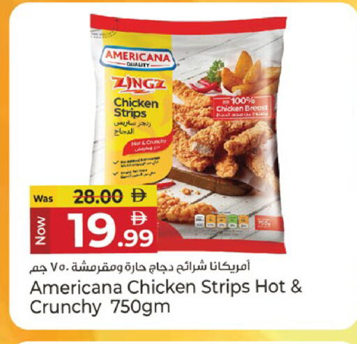 available at Kenz Hypermarket in UAE - Sharjah / Ajman