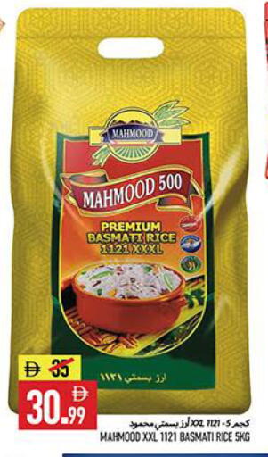 available at  روابي ماركت عجمان in الإمارات العربية المتحدة , الامارات - الشارقة / عجمان