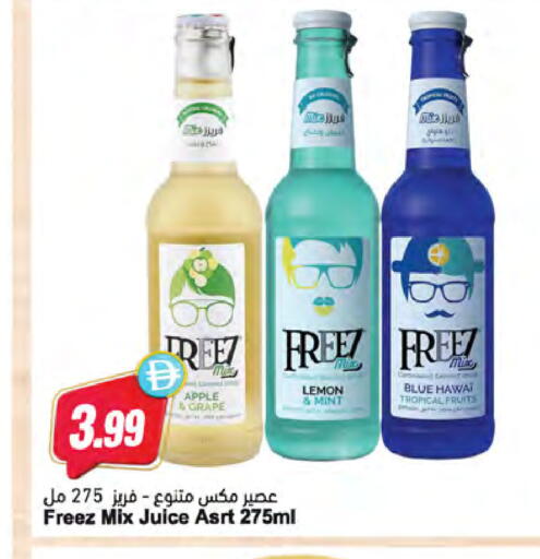Lemon Apple Mint available at Almaya Supermarkets in UAE - Ras al Khaimah