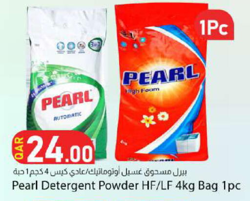 available at دانا ماركت in قطر - الضعاين